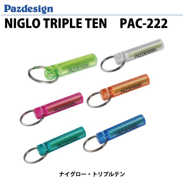 パズデザイン　ナイグロー・トリプルテン　Pazdesign　NIGLO TRIPLE TEN　PAC...