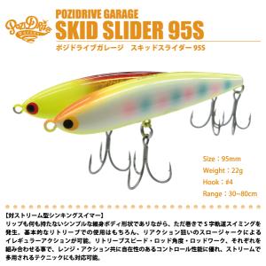 シーバス用ルアー ポジドライブガレージ PZ-VN 105F 105mm 09