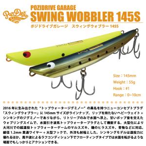 タイドプール タイプ2 250F 2個セットグリーン タイドプール ダイビングペンシル DP160F タイプ2 : SAURUSKINGヤフー