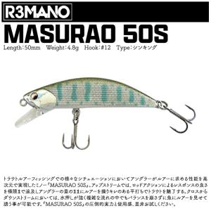 ソウルズ NAMUSAN ナムサン 17 限定アワビカラー / ネコポス便OK ソウルズ NAMUSAN ナムサン 17 限定アワビカラー / ネコポス便OK
