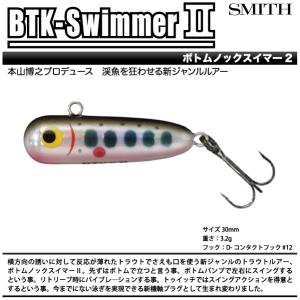 レマーノ　マスラオ50s レマーノ マスラオ 50S R3MANO MASURAO 50S 2025Newカラー : FUMIYA