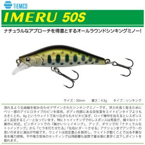 レマーノ マスラオ 60S R3MANO MASURAO 60S : FUMIYA - 通販 - Yahoo