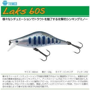 D-3 Custom Lure's（D-3カスタムルアーズ） D3 カスタムルアーズ