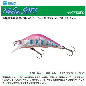 レマーノ マスラオ 50S R3MANO MASURAO 50S 2025Newカラー : FUMIYA