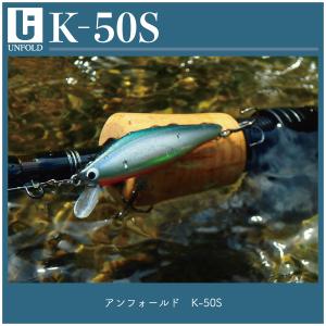 レマーノ マスラオ 50S R3MANO MASURAO 50S 2025Newカラー : FUMIYA