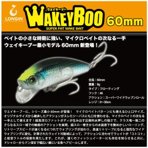 ロンジン（LONGIN） ルアー ウェイキーブー137 027 チャートゴールド