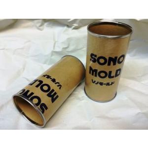 紙製使い捨てコンクリート用供試体型枠 ソノモールドミニ