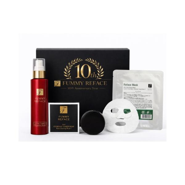 FUMMY REFACE 10周年イヤー特別トータルスキンケアセット
