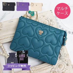 アナスイ マルチケース レディース フラグメントケース ハピネス 316812 ANNASUI コインケース ハート キルティング