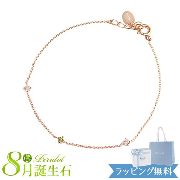 カナル4℃ ヨンドシー 正規品 ブレスレット 8月誕生石 シルバー