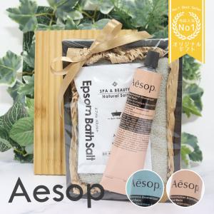 Aesop（イソップ） ギフト セット アンドラム レスレクション アロマ