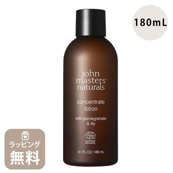 ジョンマスター オーガニック john masters organics P&amp;Lコンセントレイトロー...