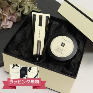 JO MALONE LONDON（ジョーマローンロンドン） ジョーマローン JOMALONE