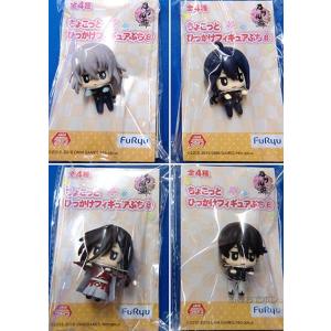 フリュー 食玩 プライズ カプセルトイの商品一覧 ゲーム おもちゃ 通販 Yahoo ショッピング