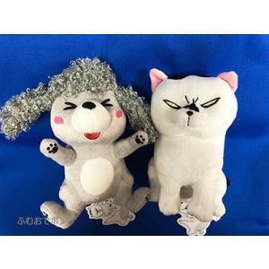 犬と猫どっちも飼ってると毎日たのしい おすわりポーズ　ぬいぐるみ（プライズ）全２種セット