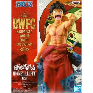 バンプレストワンピース プライズフィギュア の商品一覧 フィギュア ゲーム おもちゃ 通販 Yahoo ショッピング