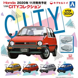 1/64 Honda CITY コレクション 全４種セット（カプセル）宅配便発送【入荷済み】