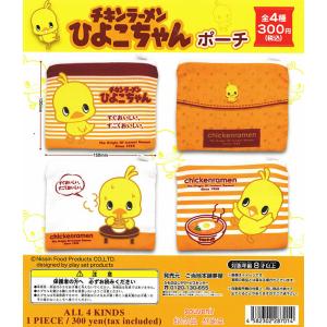 ガチャ ポーチ 食玩 プライズ カプセルトイ の商品一覧 ゲーム おもちゃ 通販 Yahoo ショッピング