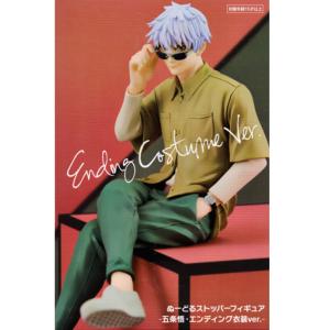 呪術廻戦 ぬーどるストッパーフィギュア 五条悟・エンディング衣装ver.