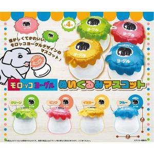 モロッコヨーグル ぬいぐるみマスコット 全4種セット