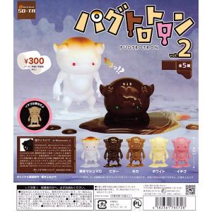 パグトロトロン vol.2 全５種セット（カプセル）（コンプリート　ガチャ）【入荷済み】｜fumuo