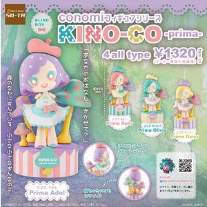 conomiフィギュアコレクション KINO-CO -prima- １ＢＯＸ４個入（ブラインドボックス）（コレクションフィギュア）【入荷済み】｜fumuo