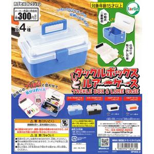 済】タックルBOXセット
