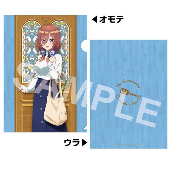 五等分の花嫁∽ A4クリアファイル 3.中野三玖(ただいま)【入荷済み】