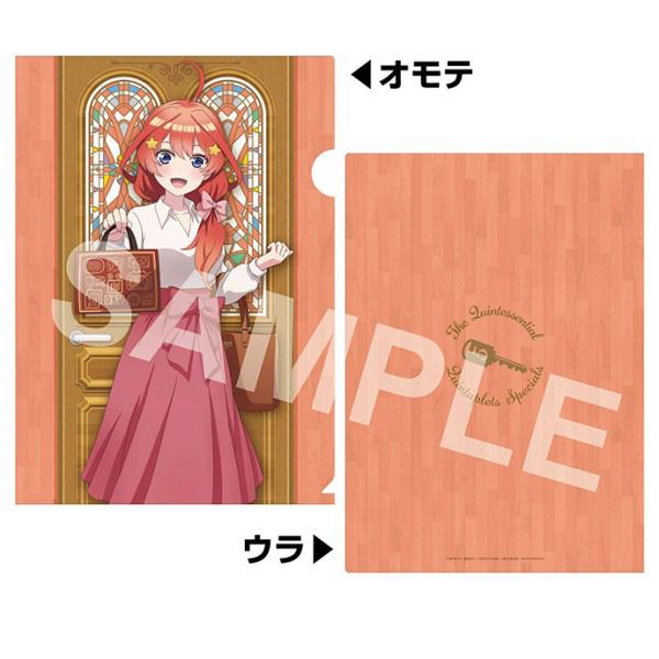 五等分の花嫁∽ A4クリアファイル 5.中野五月(ただいま)【入荷済み】