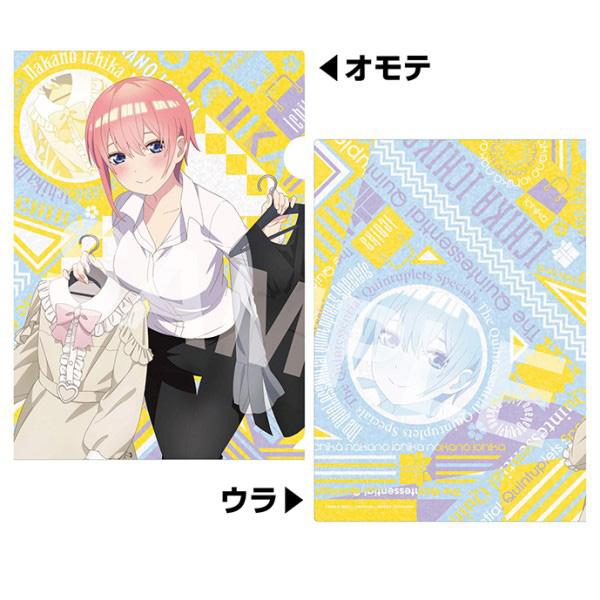 五等分の花嫁∽ A4クリアファイル 6.中野一花(あなたと選びたい)【入荷済み】