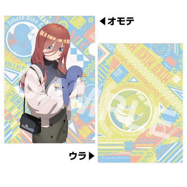 五等分の花嫁∽ A4クリアファイル 8.中野三玖(あなたと選びたい)【入荷済み】