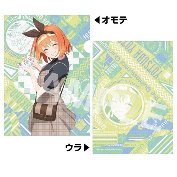 五等分の花嫁∽ A4クリアファイル 9.中野四葉(あなたと選びたい)【入荷済み】