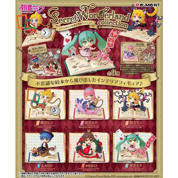初音ミク 【初音ミクシリーズ】 Secret Wonderland collection 1BOX6...