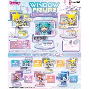 初音ミクシリーズ WINDOW FIGURE collection 1BOX6個入（コレクションフィギュア）【入荷済み】｜fumuo