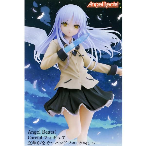 Angel Beats! Corefulフィギュア 立華かなで ハンドソニックver.（プライズ）【...