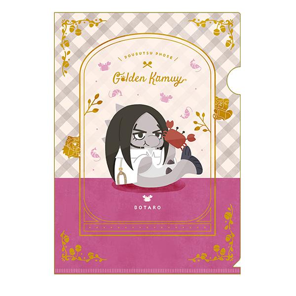 TVアニメ「ゴールデンカムイ」 どうぶつフォーゼ クリアファイル -I Like It!- 13.海...