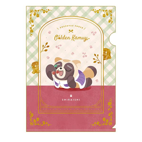 TVアニメ「ゴールデンカムイ」 どうぶつフォーゼ クリアファイル -I Like It!- 3.白石...