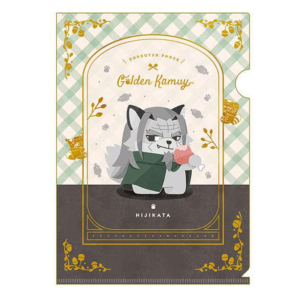 TVアニメ「ゴールデンカムイ」 どうぶつフォーゼ クリアファイル -I Like It!- 5.土方...