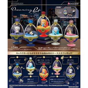 エヴァンゲリオン フィギュア 1BOXの買取情報