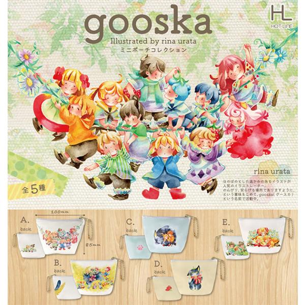 gooska ミニポーチコレクション 全5種セット（カプセル）【入荷済み】