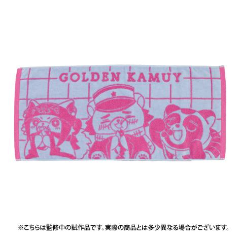 TVアニメ「ゴールデンカムイ」 どうぶつフォーゼ フェイスタオル -I Like It!- 1.杉元...