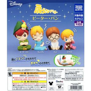 肩ズンFig. ディズニー フェアリーズ 全5種セット : セレン 肩ズンFig. ディズニー フェアリーズ 全5種セット : セレン