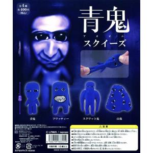 青鬼　スリーブ 青鬼 ホロスリーブ 青鬼 - マイルストン | 商品詳細