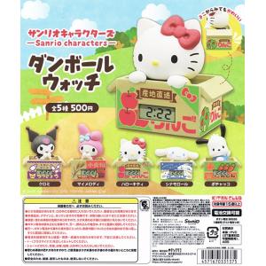 サンリオキャラクターズ pyoconoru ぴょこのる マスコット 全4種