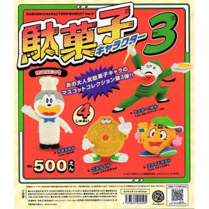 志村けん　ワールドコレクタブルフィギュア　全4種セット Amazon.co.jp: 志村けん ワーコレ 志村けん ワールド