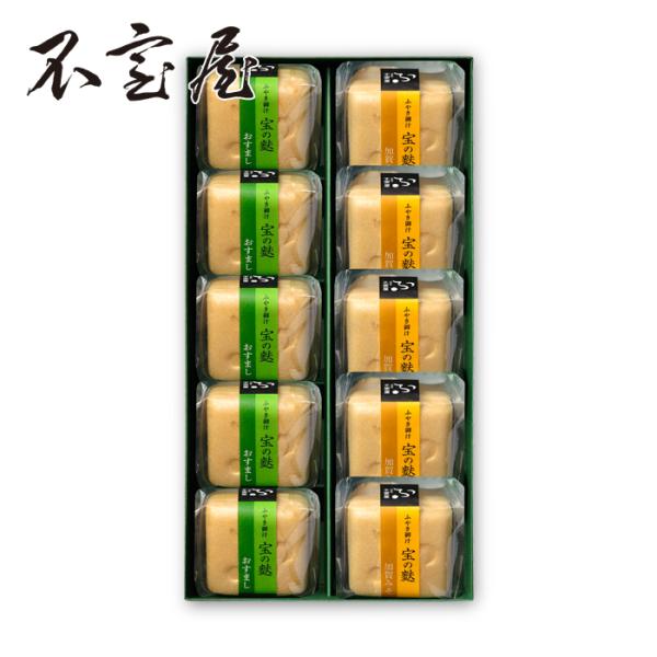 【公式 不室屋】おもてなし10ヶ入