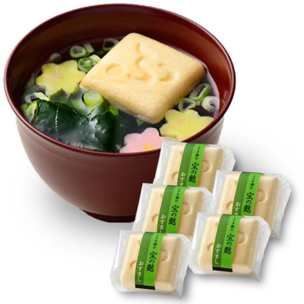 【公式 不室屋】宝の麩おすまし 5個パック（※包装・のし・手提げ袋 不可）