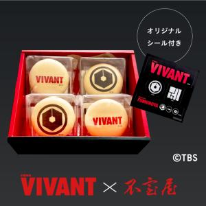 【公式 不室屋】日曜劇場『VIVANT』コラボ...の詳細画像2