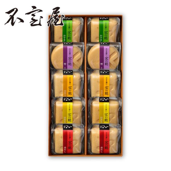 【公式 不室屋】とりどり宝の麩10ヶ入