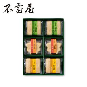 【公式 不室屋】宝づくし6ヶ入〜照葉〜 宝の麩 ...の商品画像